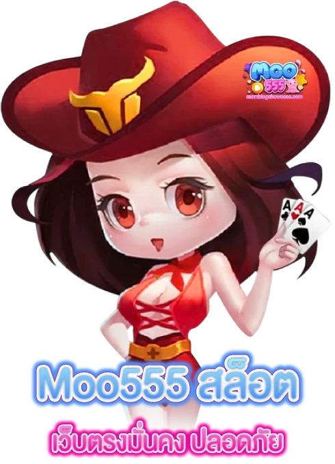 moo555 สล็อต